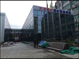 深圳福永大族激光智能装配集团玻璃幕墙工程