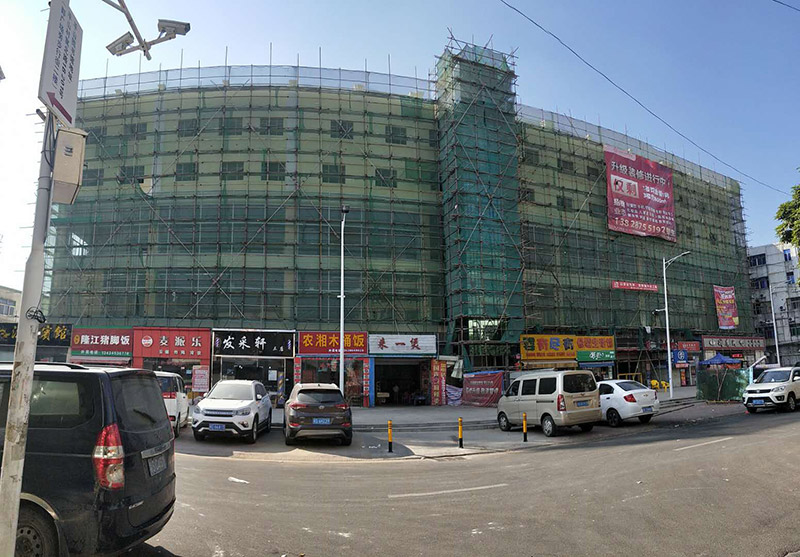 在建中