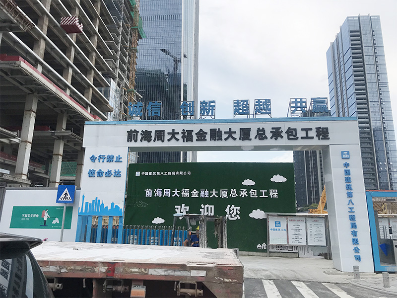 深圳中东幕墙携手中建共筑单元式幕墙工程_争创一流幕墙工程公司