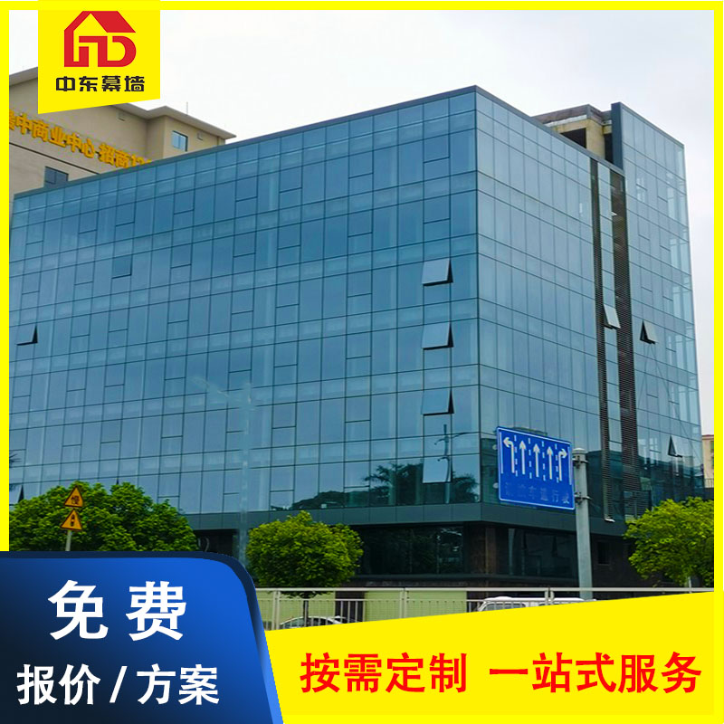 广东深圳玻璃幕墙公司-专业幕墙设计施工