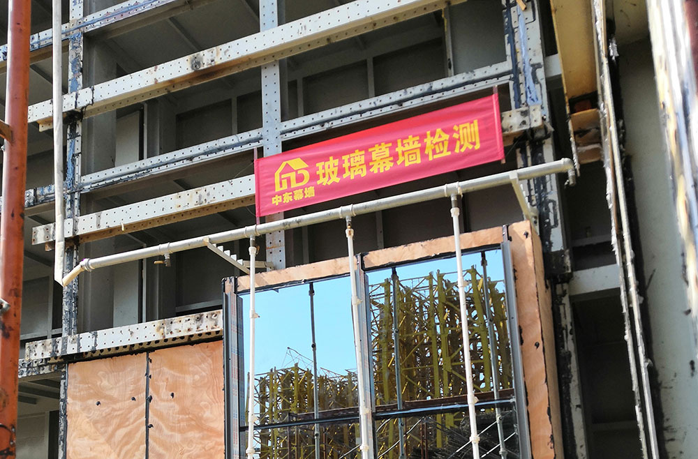 玻璃幕墙检测