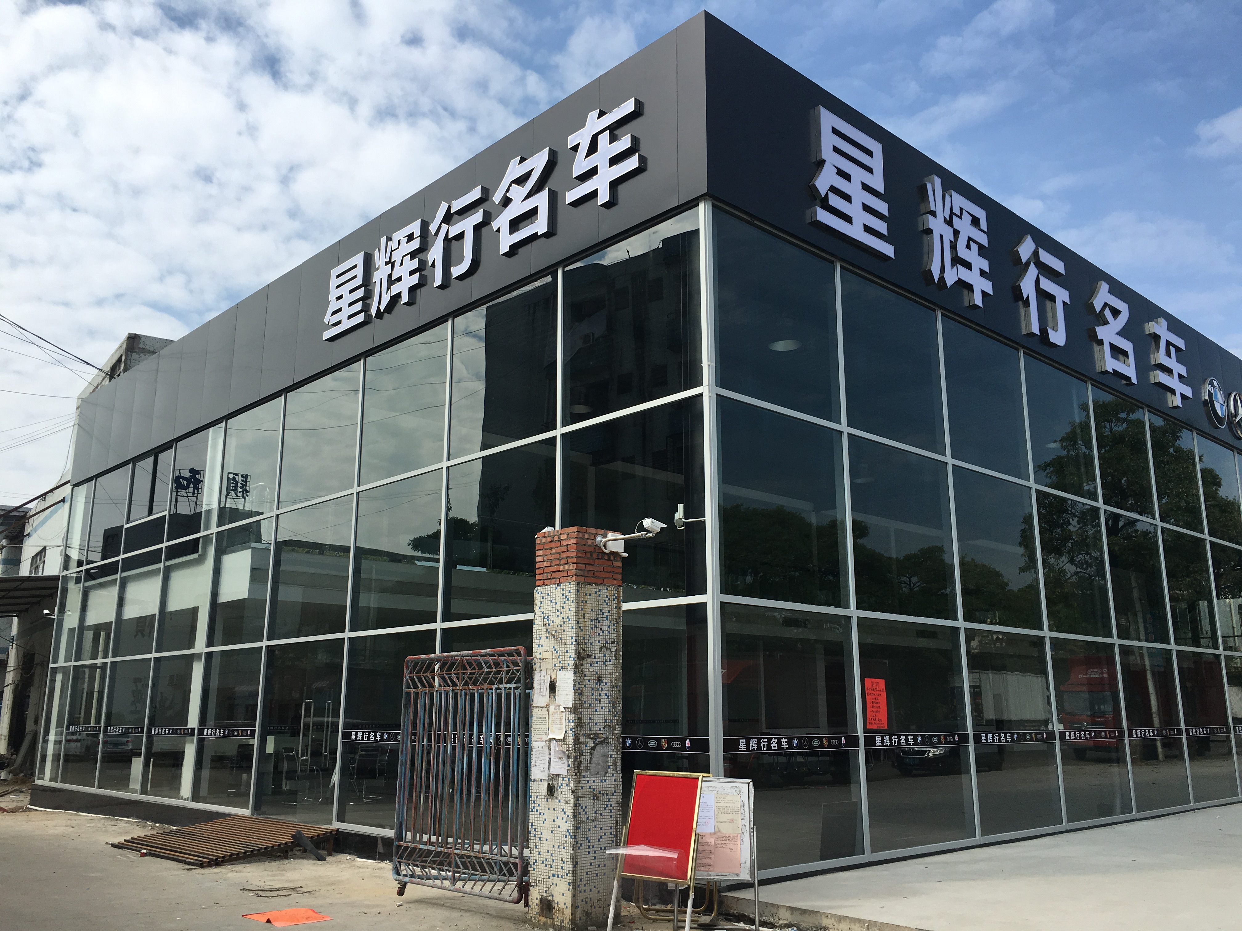 商场点式玻璃幕墙公司选哪个