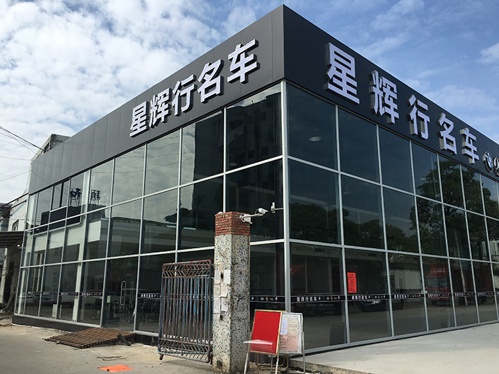 玻璃幕墙找什么幕墙公司全包造价查询